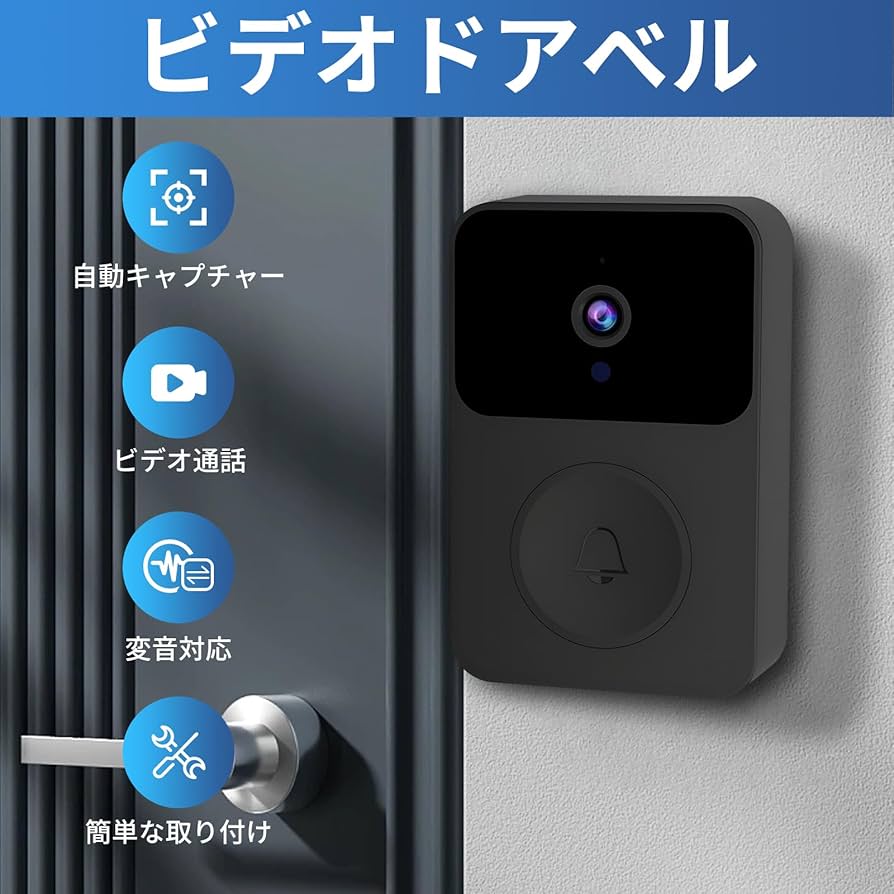 スマートドアホン ビデオドアベル Amazon.co.jp: HUAJUN スマートドアホン ビデオドアベル インターホン